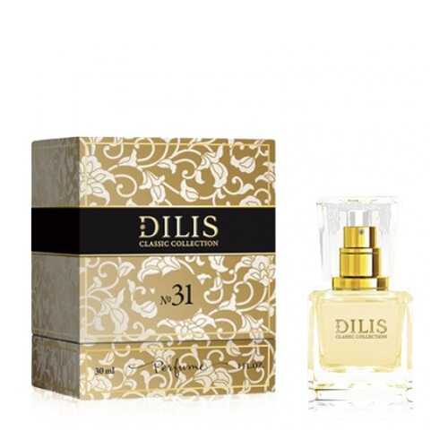 Духи Dilis Parfum Classic Collection №31 30 мл