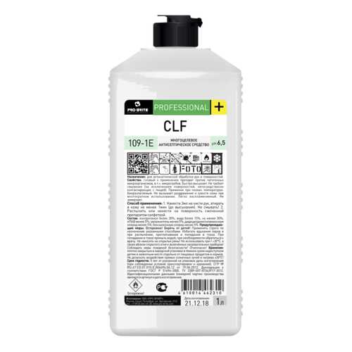 Антисептическое средство Pro-Brite CLF 1 л