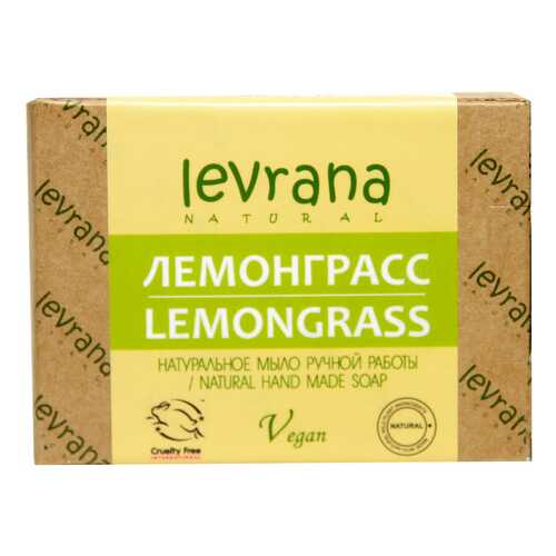 Косметическое мыло Levrana Лемонграсс 100 г