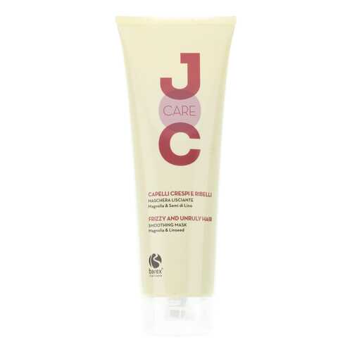 Маска для волос Barex Italiana JOC Care Smoothing Magnolia and Linseed 250 мл