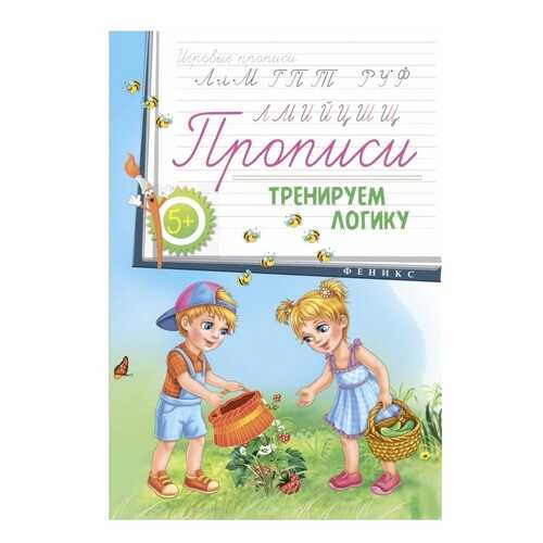 Детские книги в Детки