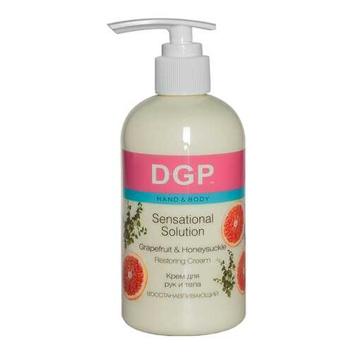 Крем для рук и тела Domix Green Professional Sensational Solution 260 мл