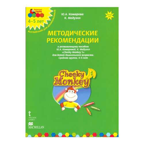 Детские книги в Дети
