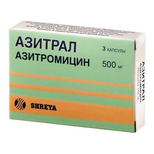 Антибиотики и противомикробные средства в Максавит