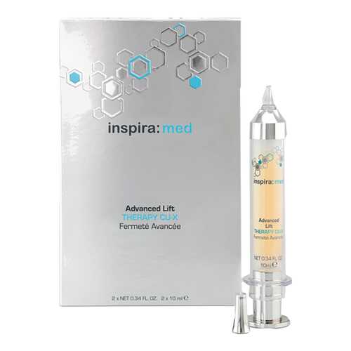 Сыворотка для лица Janssen Advanced Lift Therapy CU-X 20 мл