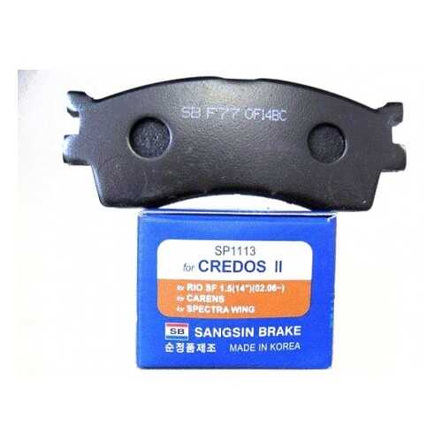 Комплект тормозных колодок Sangsin brake SP1113