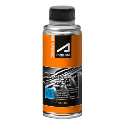 Промывка двигателя suprotec a-prohim 285 мл 4660007122929