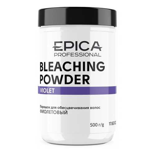 Пудра осветляющая Epica Bleaching Powder лаванда, 500 г