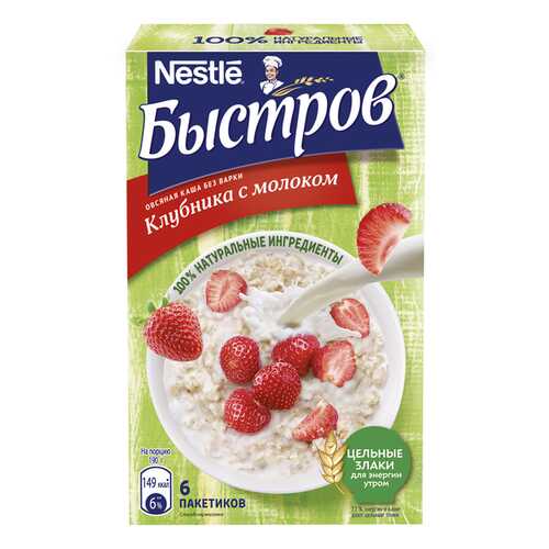 Каша овсяная без варки Быстров клубника с молоком 6 пакетиков по 40 г