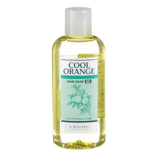 Шампунь Lebel Cool Orange Hair Soap Super Cool 200 мл