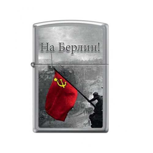 Зажигалка Zippo 200 Berlin Brushed Chrome