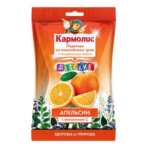 Кармолис леденцы с медом и вит.С для детей Апельсин 75 г уп №1