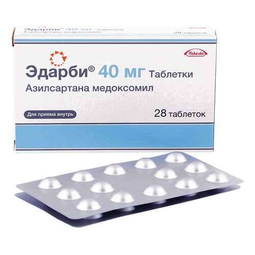 Эдарби таблетки 40 мг 28 шт.
