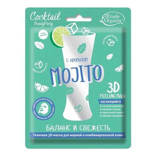 3D-маска Etude Organix Баланс и свежесть. Mojito тканевая, 23 г