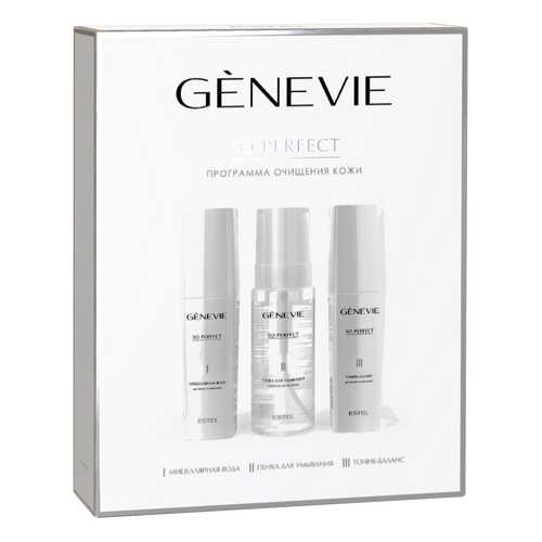 Набор косметики для лица Estel Genevie So Perfect
