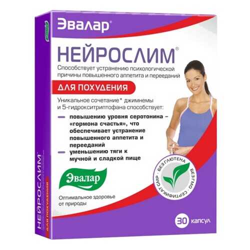 Витамины B в Сибирское здоровье