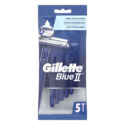 Одноразовая мужская бритва Gillette Blue2 5 шт
