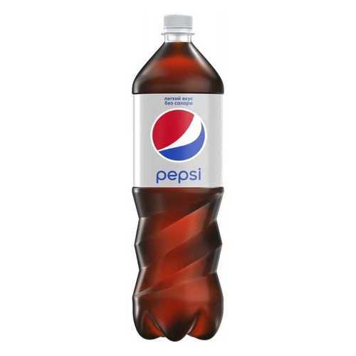 Напиток Pepsi Light газированный 1.5 л упаковка 6 шт