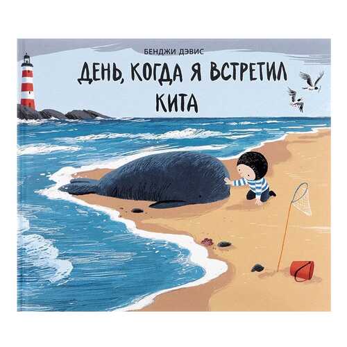 Детские книги в Дочки и Сыночки