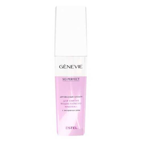 Лосьон для снятия водостойкого макияжа ESTEL Genevie So Perfect Lotion 150 мл