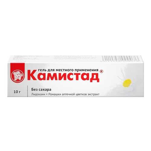 Стоматологические препараты в Планета Здоровья
