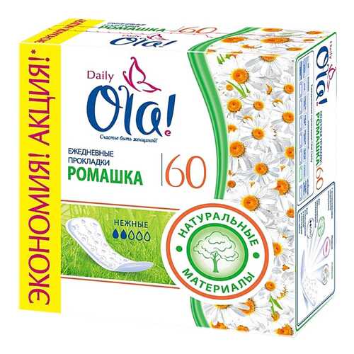 Прокладки Ola! Daily Ромашка ежедневные 60 шт