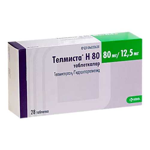 Телмиста Н таблетки 12,5 мг+80 мг №28