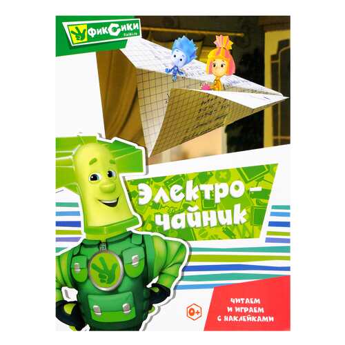 Детские книги в Дети