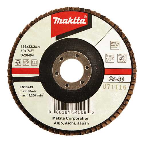 Диск Makita лепестковый D-28553