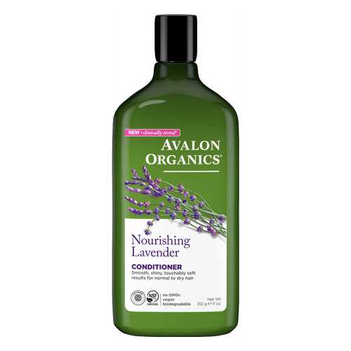 Кондиционер для волос Avalon Organics Лаванда 325 мл