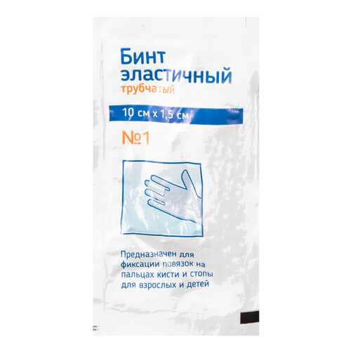 Бинт эластичный PL трубчатый 10 х 1,5 см №1