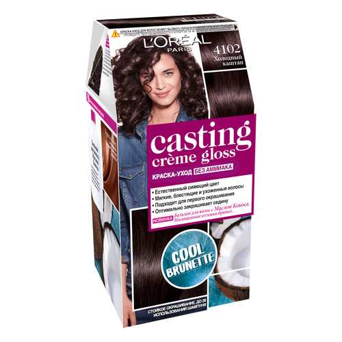 Краска для волос L'Oreal Paris Casting Creme Gloss 4102 Холодный каштан