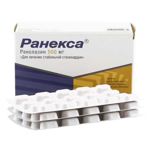 Ранекса таблетки пролонг 500 мг 60 шт.