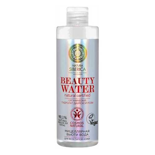 Мицеллярная вода Natura Siberica Beauty Water Для всех типов кожи 400 мл