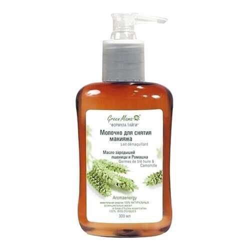 Молочко для снятия макияжа GREEN MAMA Масло зародышей пшеницы и ромашка, 300 мл