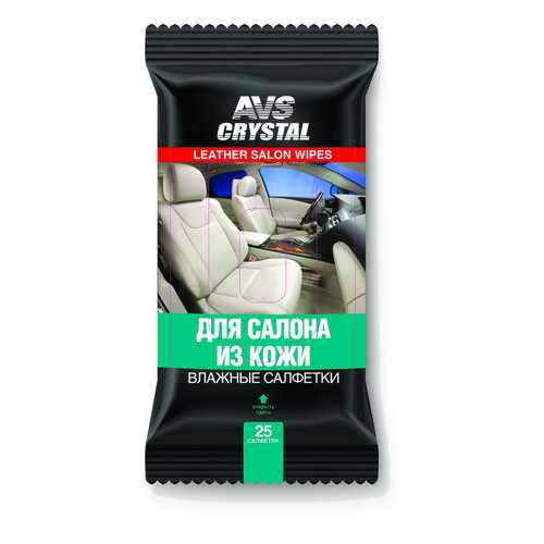Салфетки для рук AVS A78498S