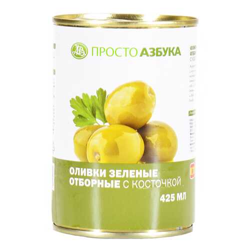 Оливки зеленые крупные с косточкой Просто Азбука 425 мл