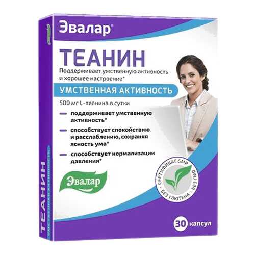 Средства для лечения нервной системы в Живика