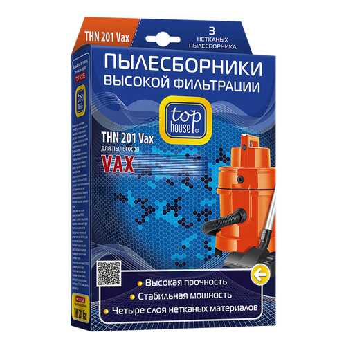 Аксессуары для пылесосов в Корпорация Центр