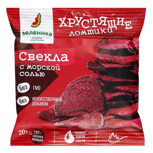Ломтики Зеленика овощные хрустящие из свеклы с морской солью