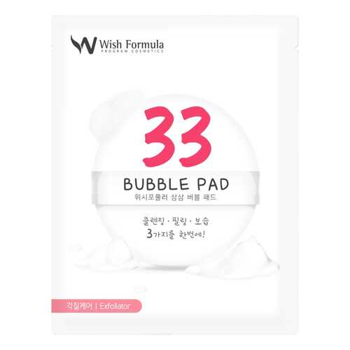 Спонж для умывания Wish Formula 33 Bubble Pad 1 шт