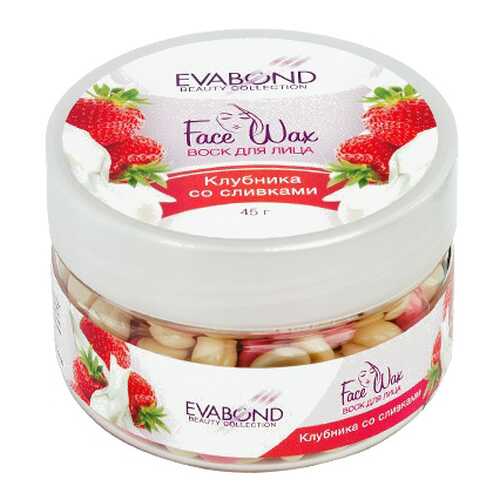 Воск для депиляции IRISK Face Wax Клубника со сливками 45 г