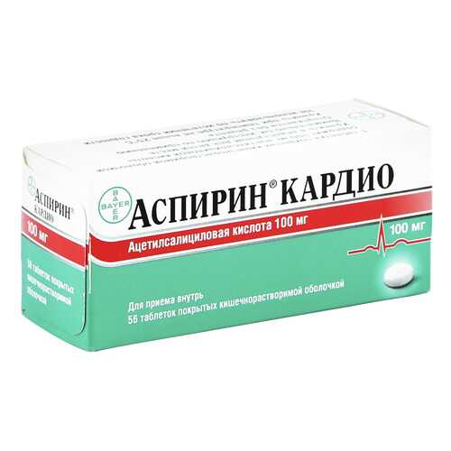 Аспирин Кардио таблетки кишечнораств. 100 мг 56 шт.
