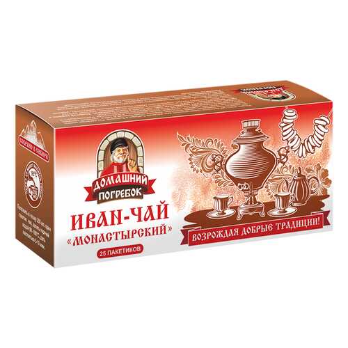 Чай в Мария-Ра