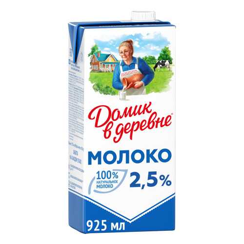 Молоко Домик в деревне ультрапастеризованное 2.5% 950 г