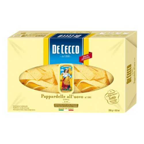Крупы, макароны, бобовые в Светофор