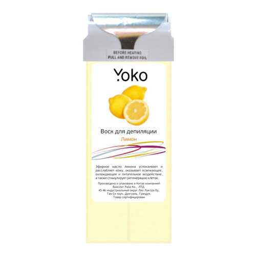 Воск для депиляции Yoko Лимон 100 г