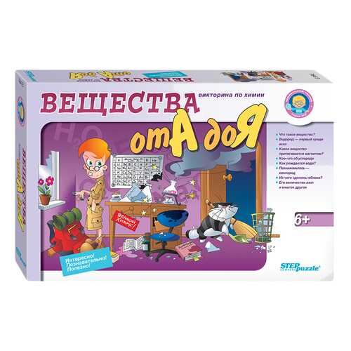 Настольная игра Step Puzzle Викторина по химии Вещества от А до Я