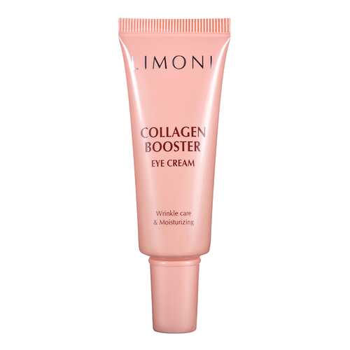 Крем для глаз LIMONI Collagen Booster Lifting Eye Cream 25 мл