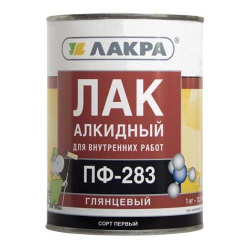 Лак ПФ-283 алкидный Лакра 2,4кг